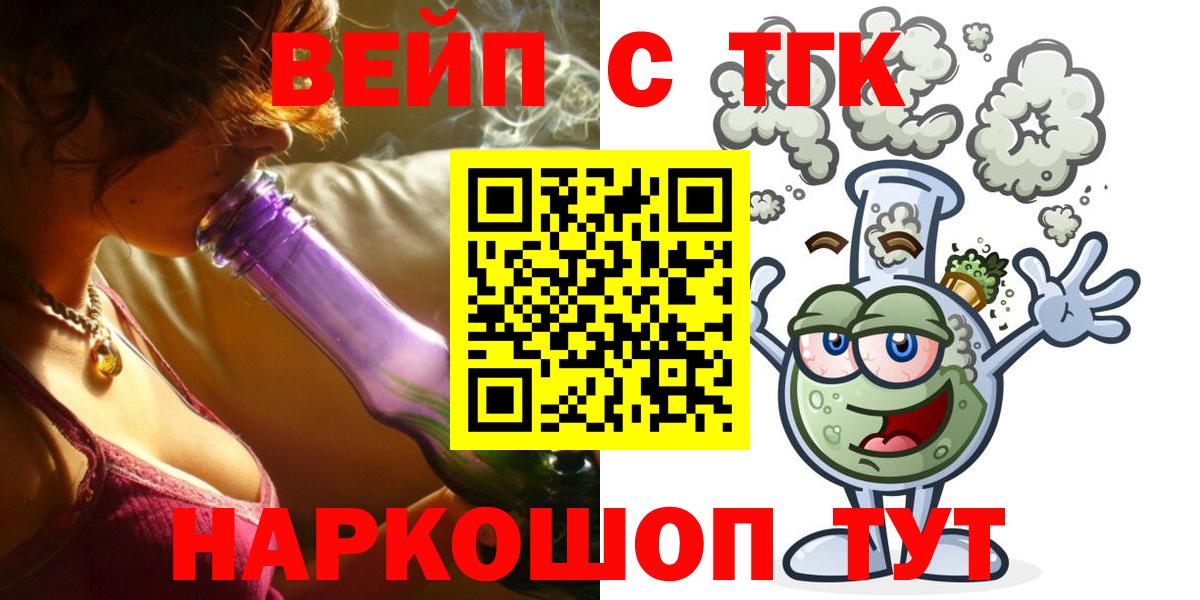 Дистиллят ТГК жижа Екатеринбург