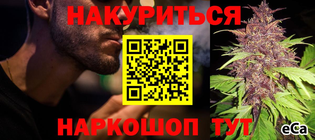 МАРИХУАНА тримм Екатеринбург