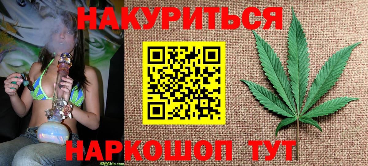 Марихуана конопля  Вход с VPN  Шишки марихуана марихуана  Екатеринбург  Канабис ГИДРОПОН 